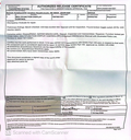 CamScanner 9-14-26 13.45_1.webp