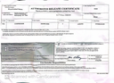 CamScanner 9-17-26 14.59_1.webp