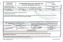 CamScanner 8-31-26 10.11_1.webp