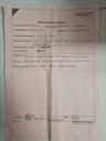 Paperwork.