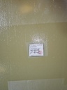 Tag
