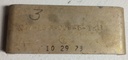 47-150-003-5-T211